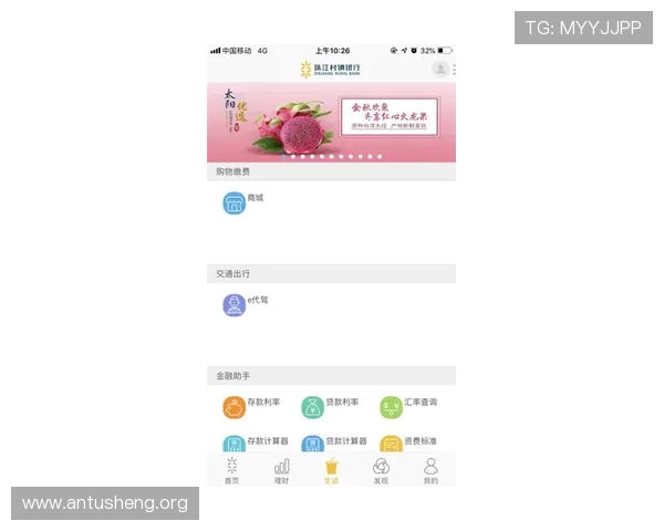 全面介绍well吉祥体育app下载的最新版本功能与安全保障措施