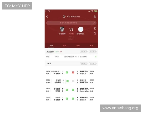 吉祥体育app安卓下载安全可靠,确保您的账号信息和个人隐私安全保障