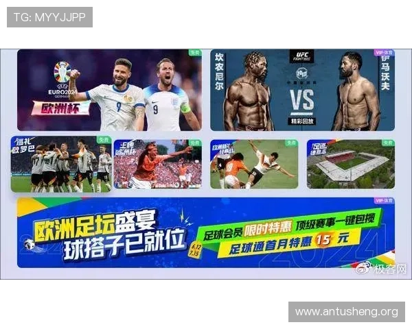 吉祥体育坊官网的体育赛事直播功能全面介绍与使用技巧