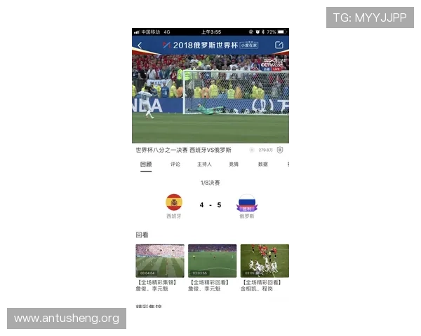 吉祥体育坊：深入介绍体育直播平台的最新功能与使用技巧