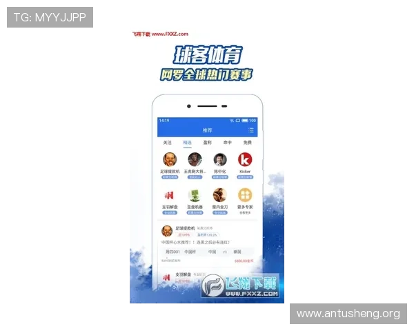 吉祥体育安卓版下载安装指南，轻松获取最新版本，尽享极速体育娱乐体验