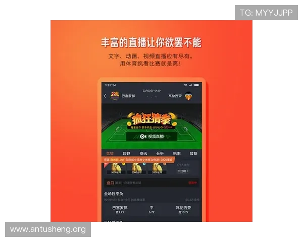 吉祥体育官网电脑版提供最新游戏资讯和全面赛事直播服务满足玩家多样化需求