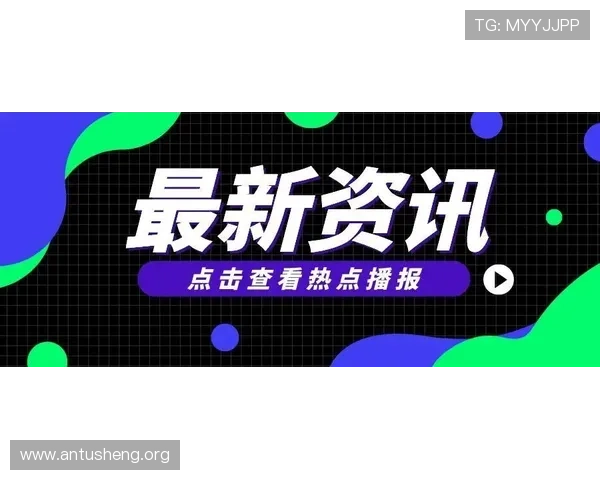 吉祥坊体育为您提供最新最全的体育赛事资讯和专业分析帮助用户把握比赛动态 吉祥坊体育为您提供最新最全的体育赛事资讯和专业分析帮助用户把握比赛动态