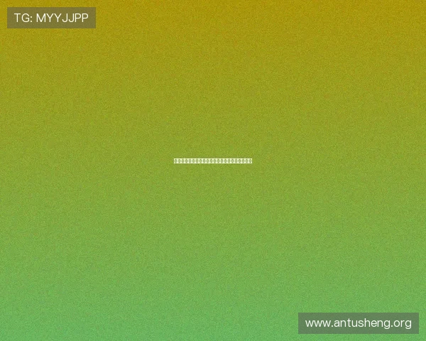 吉祥坊博彩注册流程详解新手快速上手赢在起跑线