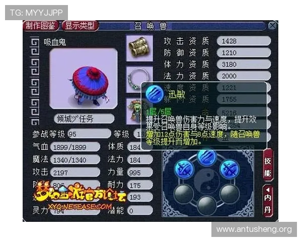 吉祥坊论坛最新游戏新闻与玩家心得分享平台推荐