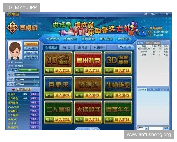 吉祥棋牌电脑版官方下载完整流程，帮助新手玩家快速上手畅玩棋牌游戏体验