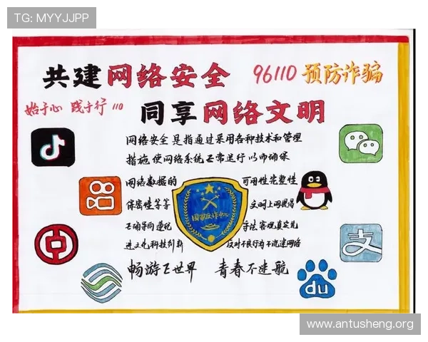 吉祥访官方网站安全保障措施，确保玩家账号信息安全与游戏环境健康