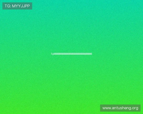 5g网络环境下的游戏体验优化策略：如何实现更流畅的游戏操作与画面表现