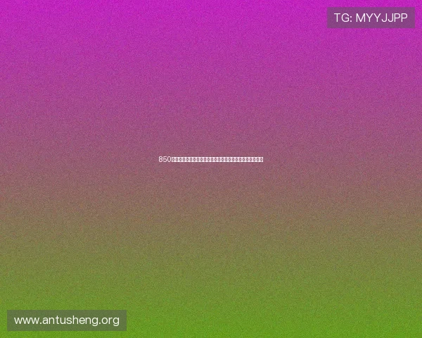 850棋牌游戏支持多设备同步登录,随时随地畅享精彩对战乐趣 850棋牌游戏支持多设备同步登录,随时随地畅享精彩对战乐趣