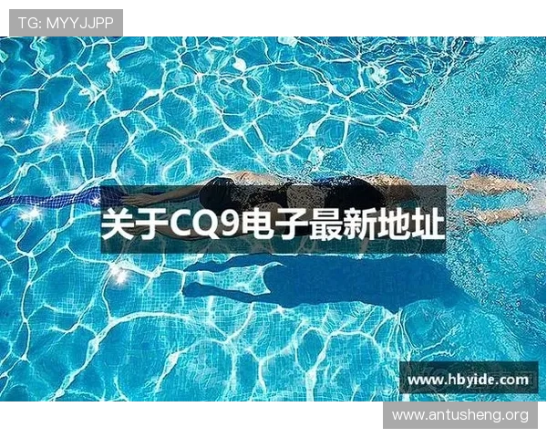 cq9电子游戏跳高高免费下载平台，轻松掌握游戏技巧享受高分乐趣