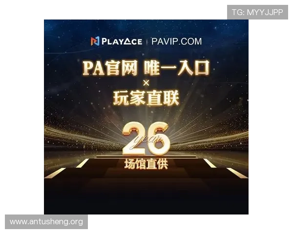 PA电子官网最新版本下载指南,确保玩家顺利体验最新游戏内容与功能