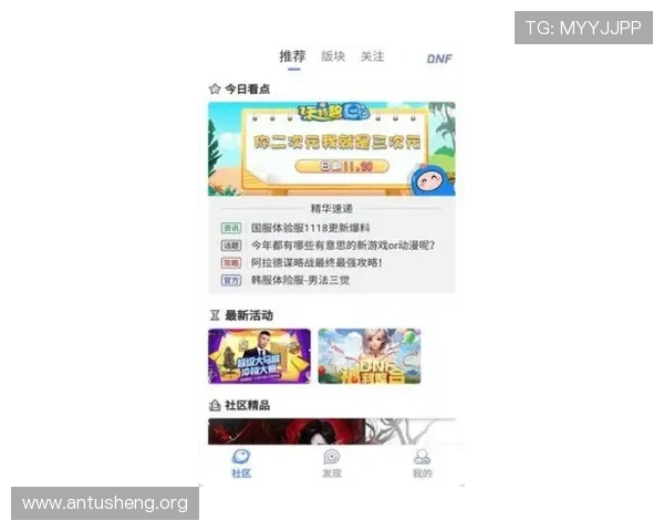 PG皇上吉祥体验服APP下载安装步骤详解，确保每位玩家都能顺利加入体验新版本