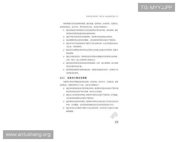PP电子游戏试玩平台安全性分析,保障玩家权益的最新安全措施与防范技巧 PP电子游戏试玩平台安全性分析,保障玩家权益的最新安全措施与防范技巧