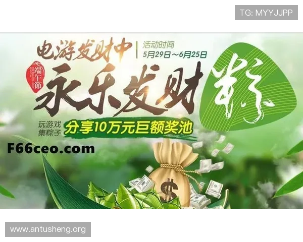 PT电游厅官网最新优惠活动信息，实时更新丰富奖励助你轻松赢大奖