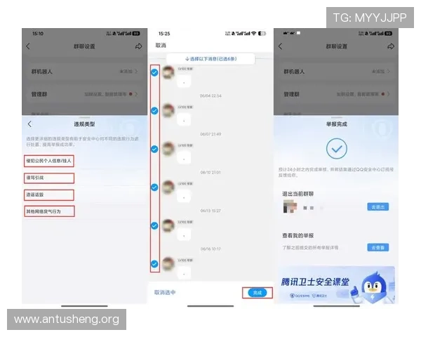 qq分分彩计划软件安全可靠使用指南让你轻松实现游戏中的精准预测与高效盈利
