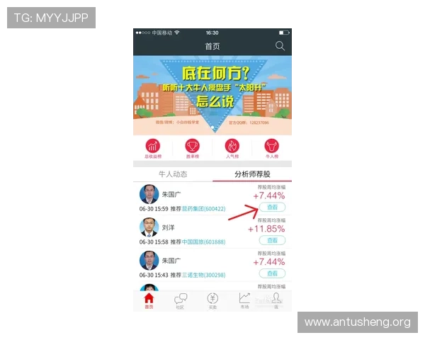 三公牛牛炸金花官网详细的游戏规则介绍，帮助玩家轻松掌握玩法技巧