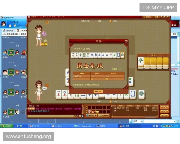 二人麻将游戏手机版下载安装指南，随时随地畅玩经典麻将游戏