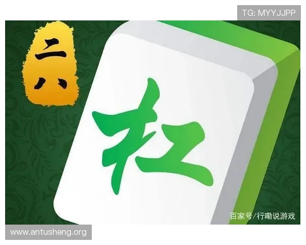 二八杠作品集详细介绍，提升玩家游戏水平的实用攻略与技巧指南
