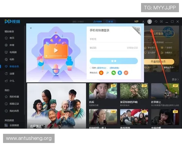 免费下载PP电子游戏正版应用，享受丰富多样的游戏内容与优质服务