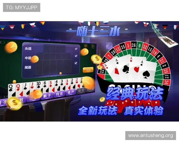 免费下载安装十三水，体验最新版本带来的流畅操作