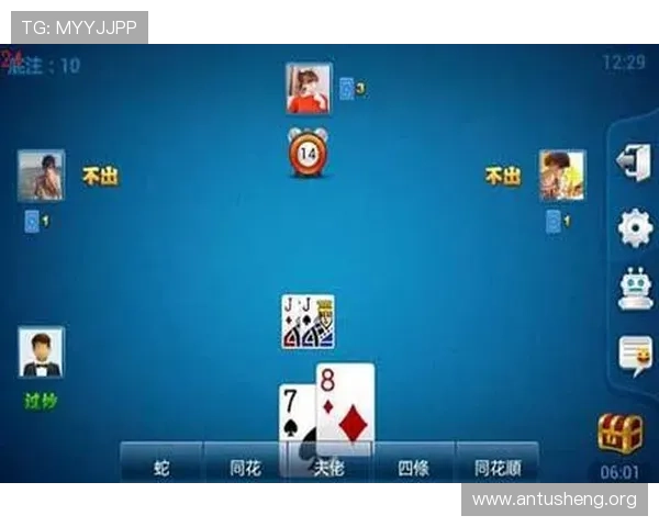 全民斗地主电脑版怎么玩转高级技巧，提升你的牌技赢取更多胜利