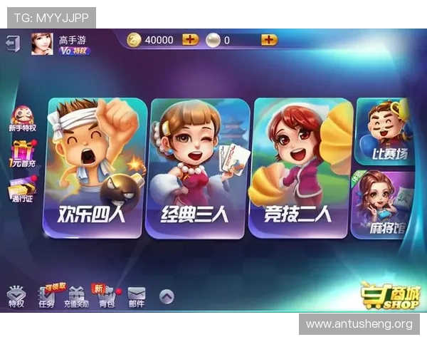 全民真人斗地主隐私保护政策，保障玩家个人信息安全的详细措施