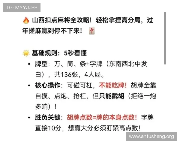 全面解析十三水玩法规则与玩法技巧，助你轻松成为牌场高手