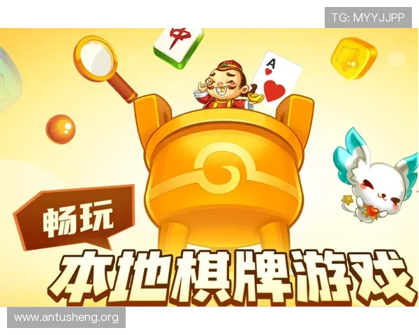 八戒棋牌多平台兼容支持让你随时随地畅玩喜欢的棋牌游戏体验