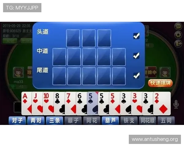 十三水玩法规则详解：从入门到精通的完整指南