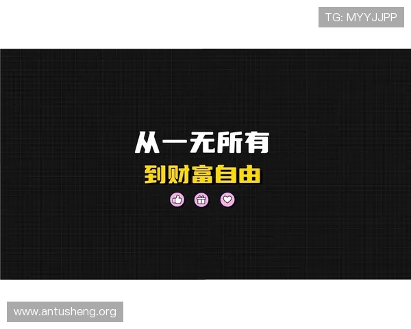 发财圈下载入口全攻略，快速注册开启你的财富自由之路
