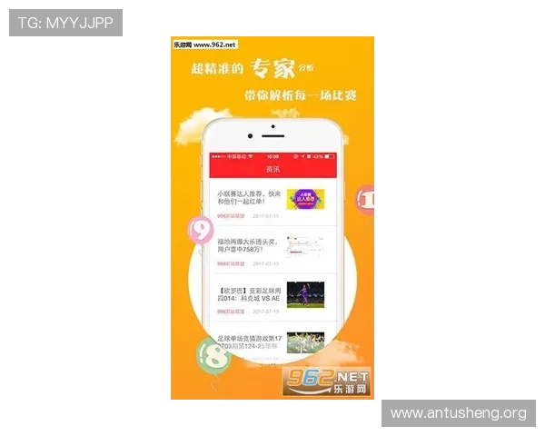 吉祥仿官网官方最新公告与活动资讯，第一时间掌握游戏动态与福利信息