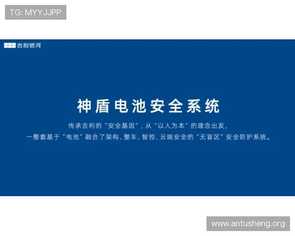 台湾吉祥坊平台安全可靠吗详细评测为玩家提供最真实的安全保障指南