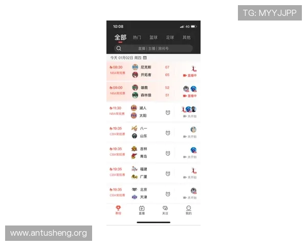 吉祥体育app最新版如何快速下载安装及版本更新流程详解
