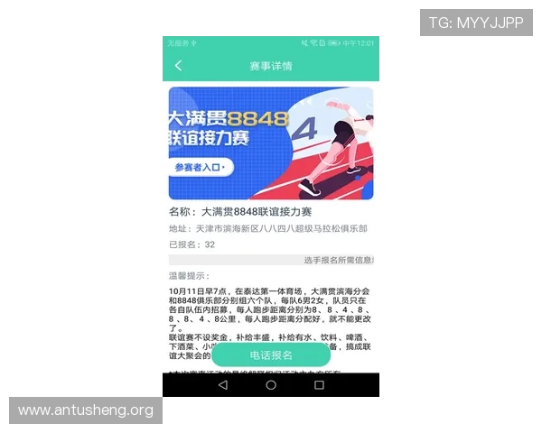 吉祥体育app支持哪些热门体育项目以及实时比分更新功能介绍
