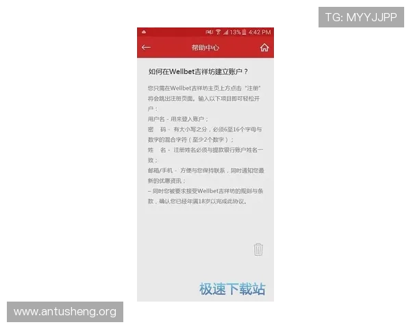 吉祥体育坊官网为用户提供便捷的注册流程、丰富的体育娱乐内容和专业的客户服务支持