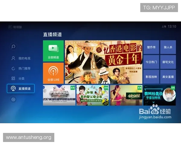 吉祥体育入口详细攻略，帮助新手快速上手体育竞猜与赛事直播技巧