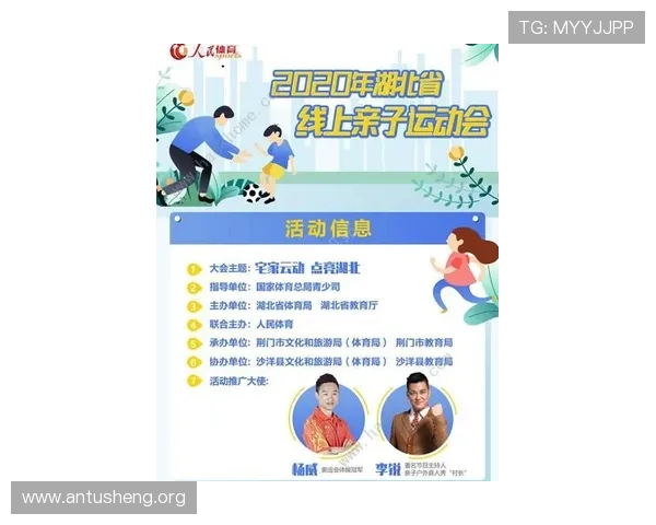 吉祥体育优惠活动与福利政策详解助力用户享受更多实惠与专属福利