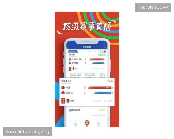 吉祥体育坊手机app最新版本功能更新与优化详情，提升您的使用体验与赛事参与感