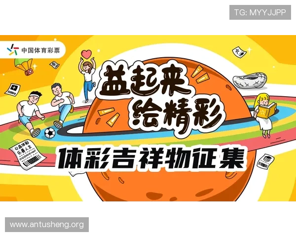 吉祥体育官方入口提供最全的赛事直播和最新体育资讯，助你轻松掌握体育动态