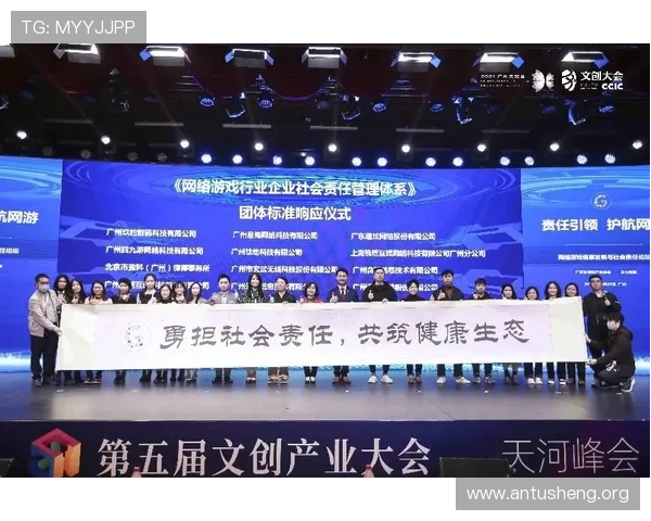 吉祥体育有限公司的企业文化与社会责任实践对行业的积极影响