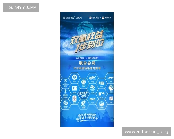 吉祥体育电脑版功能介绍，丰富赛事资源满足不同用户的观看需求