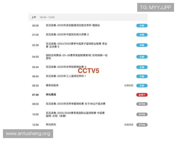 吉祥坊网址最新入口提供最全面的体育赛事直播和赛事资讯服务