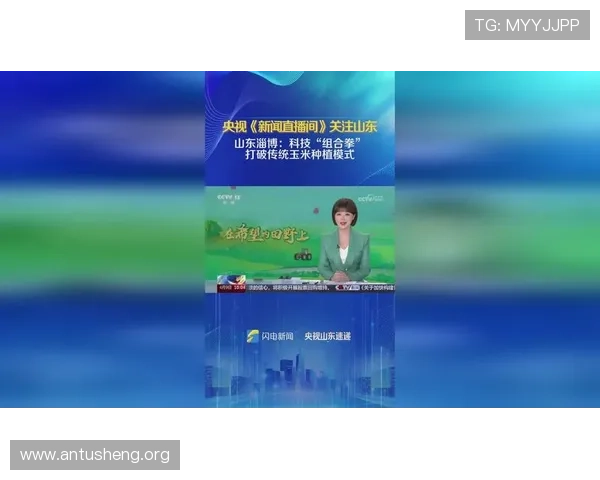 吉祥新闻直播间打造专业新闻直播平台满足用户多样化的新闻获取需求