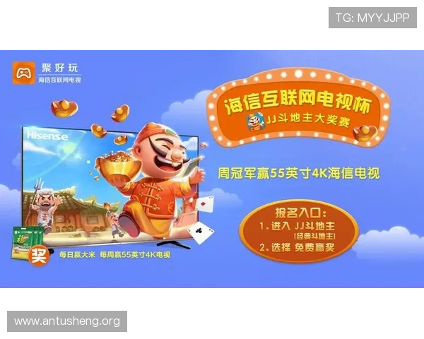 吉祥棋牌斗地主手机版下载常见问题解答，解决下载安装过程中遇到的所有疑问
