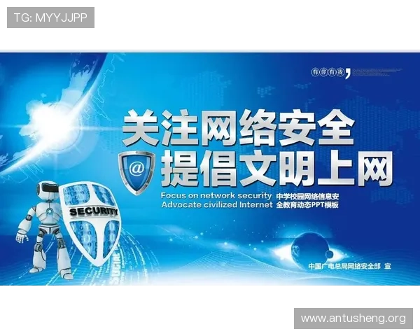 吉祥游戏官网安全保障措施全面解析,确保玩家账号信息安全无忧