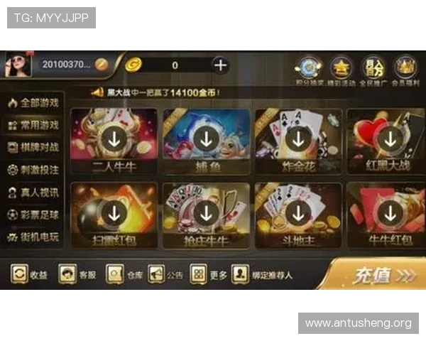 吉祥游戏棋牌电脑版用户评价与口碑分析助你选择最值得信赖的棋牌平台