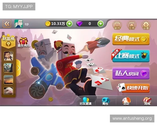 在斗地主官网注册账号,快速领取新手礼包,开启你的棋牌竞技之旅 在斗地主官网注册账号,快速领取新手礼包,开启你的棋牌竞技之旅