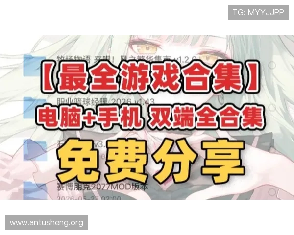 多平台兼容的电子游戏合集推荐，PC、主机、手机多设备畅玩无障碍指南