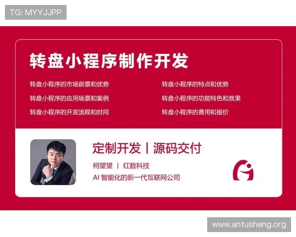 如何设计吸引人的电脑抽奖转盘界面提升用户参与度和游戏互动的实用策略