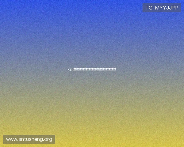 cjcp彩经网官网提供全面的彩票中奖信息查询与历史开奖数据分析 cjcp彩经网官网提供全面的彩票中奖信息查询与历史开奖数据分析